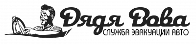 Эвакуатор автомобилей в Солигорске